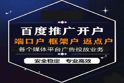 解析百度竞价账户托管的转化率提升策略
