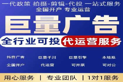 信息流广告行业崛起：抖音短视频广告案例分析